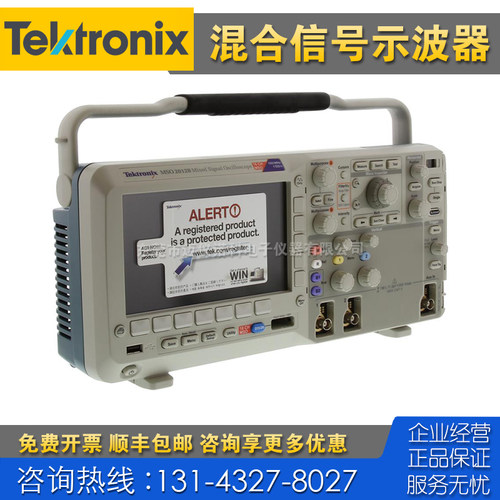 租售+回收 仪器 Tektronix泰克MSO2002B MSO2004B MSO2012B示波器
