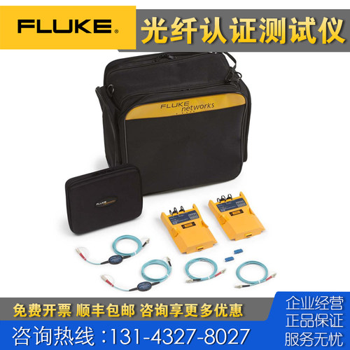回收 租售 Fluke CFP2-100-M/S/QI-NW 光纤损耗测试仪 CFP-100-S