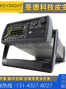 租售回收仪器 Keysight是德科技B2983B飞安/皮安计 N9324C N9322C