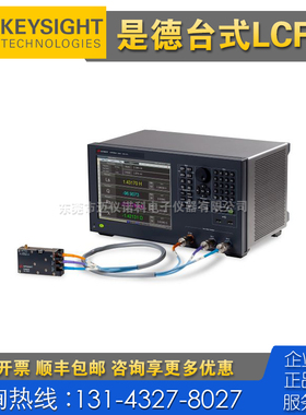 租售 Keysight是德科技E4990A阻抗分析仪 E8257D N5166B N5181B