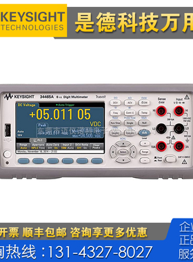 租售回收 Keysight是德科技34465A万用表 DAQ970A DAQ973A 34980A