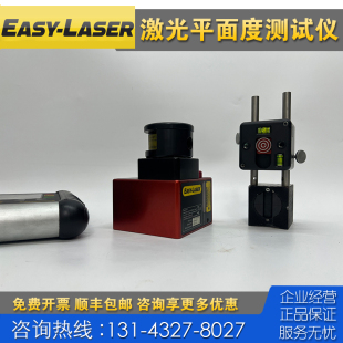 D660 Laser D670 E910 E920激光测平仪 高价回收测平仪 E915 Easy