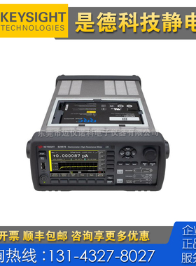 租售回收 Keysight是德科技B2987B静电计高阻表 E4413A E4412A