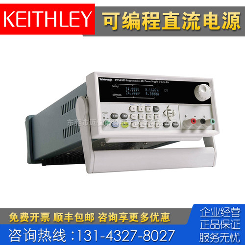 租售回收仪器 Keithley吉时利PWS4602 PWS4721 PWS4205程控电源