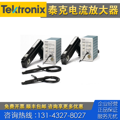 租售回收 Tektronix泰克TCPA300电流放大器 P5200A P5202A P5205A