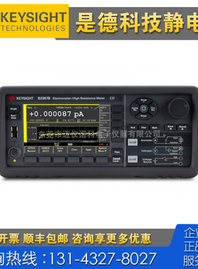 租售回收 Keysight是德科技B2987B静电计高阻表 N1913B N1914B