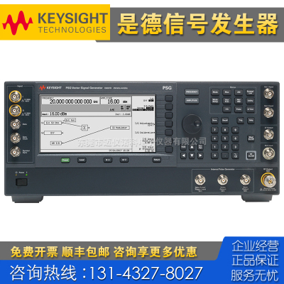 租售回收 Keysight是德科技E8267D N5181A N5182A N5183A号发生器