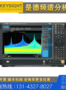 租售回收仪器 Keysight是德科技N9040B N9952B N9950B频谱分析仪