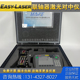 Easy E420激光对中仪 Laser E540 全新原装 E720 E530 E710 找正仪