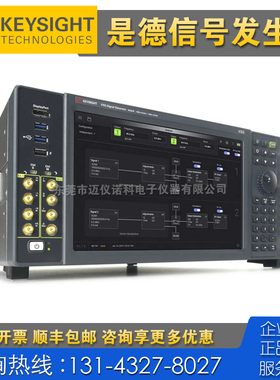 租售回收仪器 Keysight是德科技M9384B M9421A M9380A信号发生器