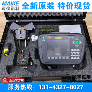现货 E710蓝牙激光对中仪 Easy E540 找正仪 Laser易激光E420 特价
