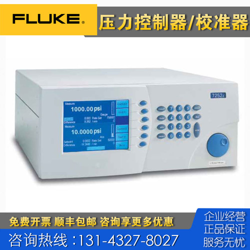 回收租售 Fluke福禄克7250i 7250Sys压力控制器校准器 PPC4 7252i