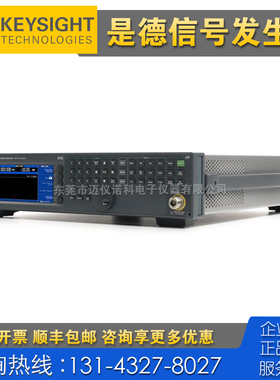 租售 Keysight是德科技N5171B M9384B M9383A M9383B信号发生器