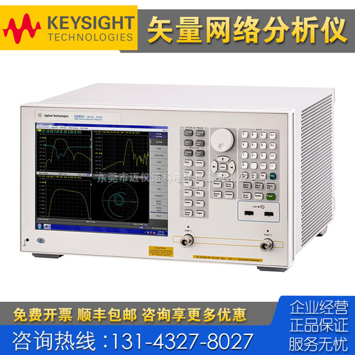 租售 回收 Keysight是德科技E5063A N5234B N5290A矢量网络分析仪