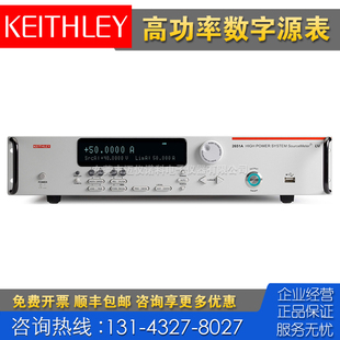 高价回收仪器 2657A 2602B 2634B数字源表 Keithley吉时利2651A