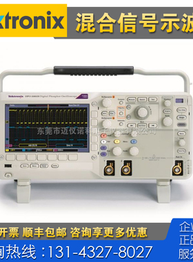 租售+回收 二手 Tektronix泰克DPO2002B DPO2004B DPO2012B示波器