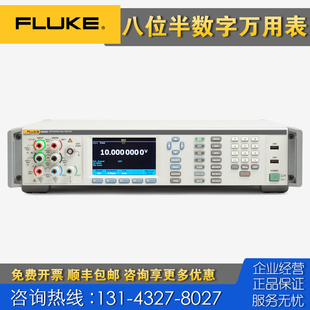 租售回收 多用表 8558A高精度八位半数字万用表 Fluke福禄克8588A