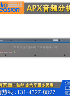 回收 租售  二手仪器 AudioPrecision APX511音频分析仪 APX511B