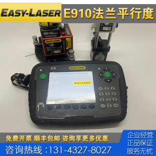 Easy E915 Laser E920 E970激光测平仪法兰平面度测试仪 E910 原装