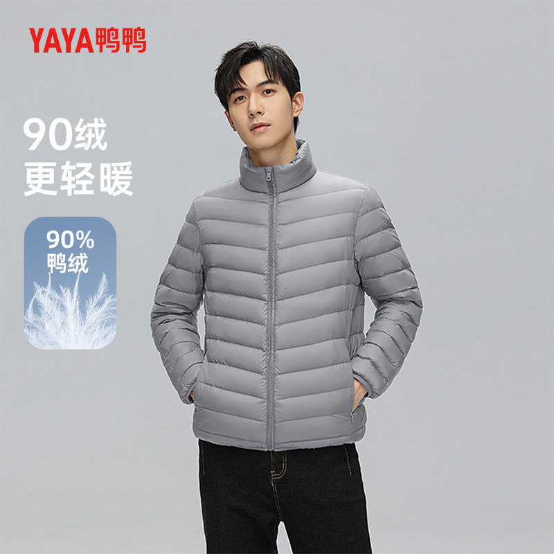 鸭鸭轻薄羽绒服男士羽绒内胆2025秋冬新款立领短款保暖男装外套,男装,羽绒服,淘宝优惠券,粉丝福利购,淘宝优惠卷
