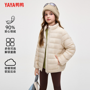 鸭鸭儿童轻薄羽绒服冬季 男童女童加厚保暖羽绒内胆大童外套 新款