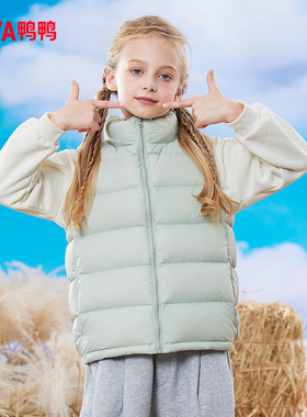 鸭鸭儿童羽绒马甲男童女童轻薄款秋冬保暖中大童立领童装外穿外套