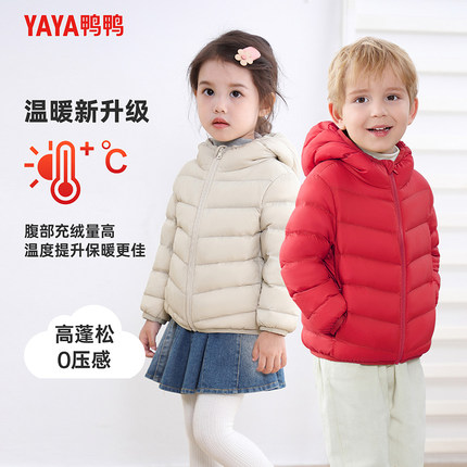 鸭鸭儿童羽绒服男童女童休闲百搭冬季新款2025轻薄款面包服厚外套