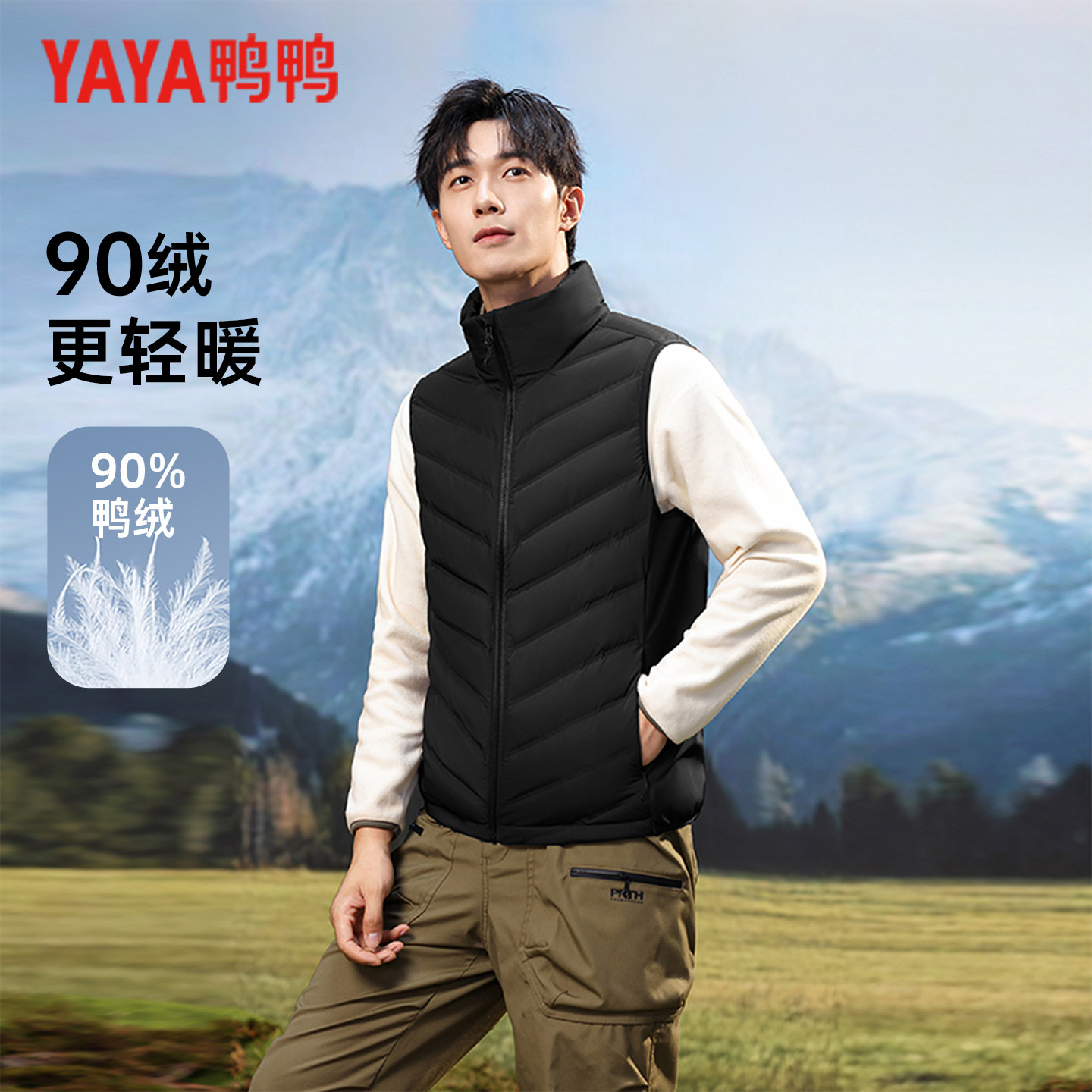 鸭鸭羽绒服情侣冬季新款羽绒马甲图片
