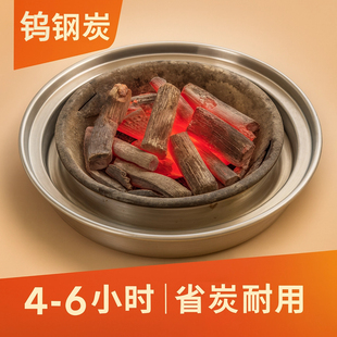 乌钢备长炭无烟无味露营烧烤碳耐烧高温木炭家用室内茶道炭钨钢碳