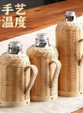 纯手工竹编保温瓶复古家用热水瓶办公室暖壶便携热水壶茶室餐厅