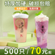 奶茶杯子一次性带盖子塑料杯500ml700家商用咖啡饮料奶茶店专用定