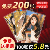 照片打印洗照片冲洗冲洗相片护贝封手机高质量6寸 旅拍写真 包邮