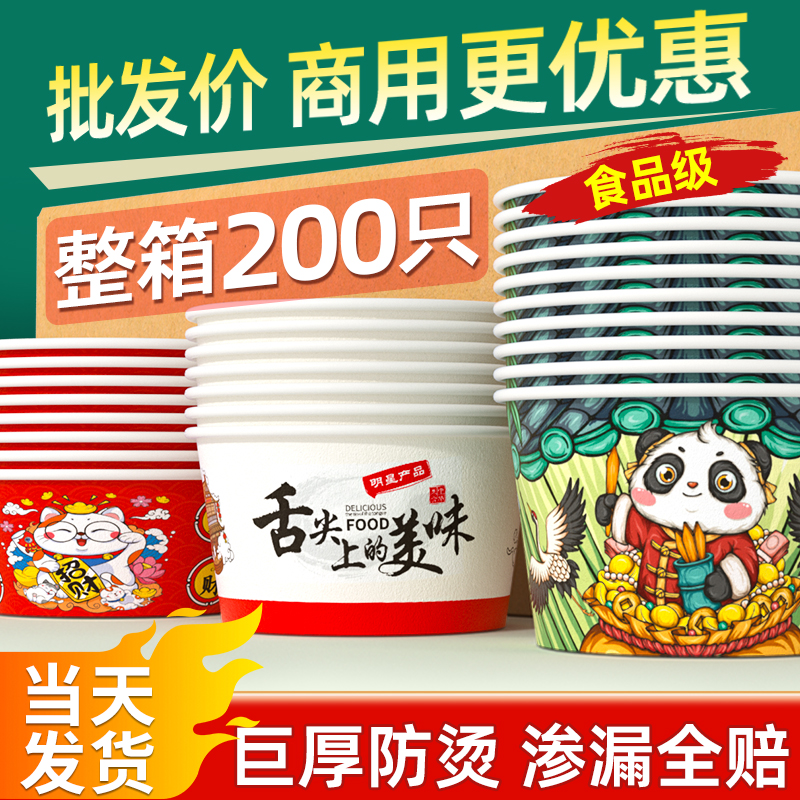 【当天发】一次性饭碗食品级家用