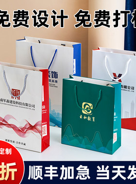 白卡纸手提袋样品 热销款全尺寸+包邮 免邮费{限一件}