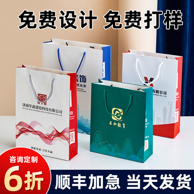 白卡纸手提袋样品 热销款全尺寸+包邮 免邮费{限一件}