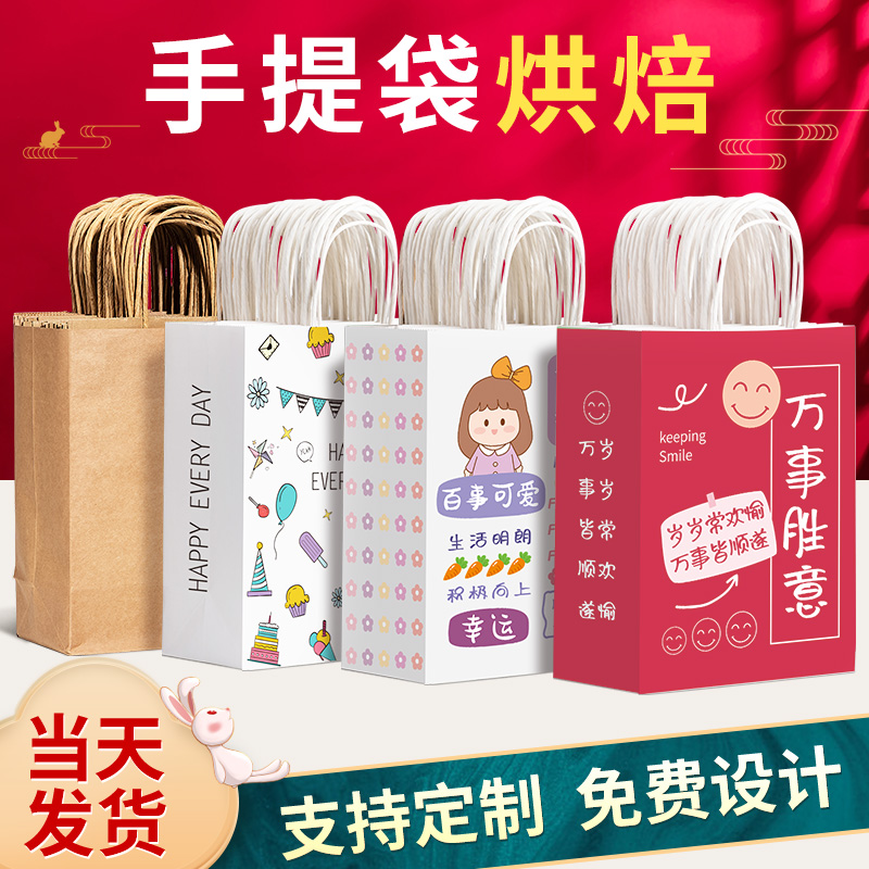 牛皮纸打包袋甜品蛋糕烘焙礼品袋