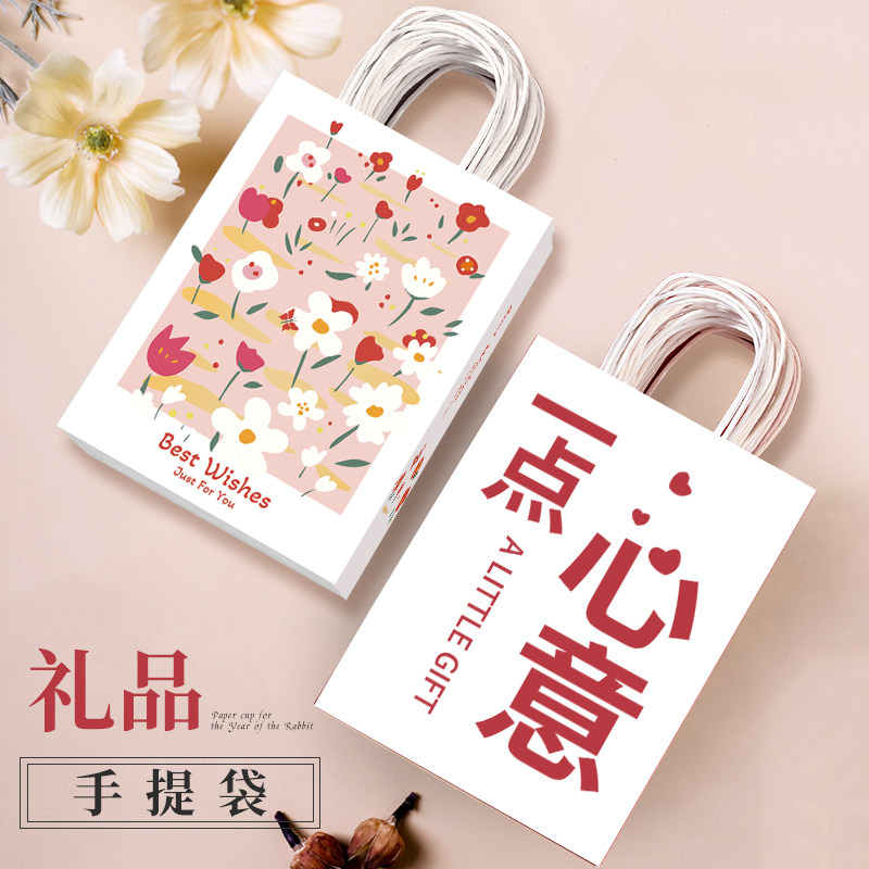 礼品袋手提袋儿童节生日伴手礼物早餐打包装袋零食牛皮纸袋子小号