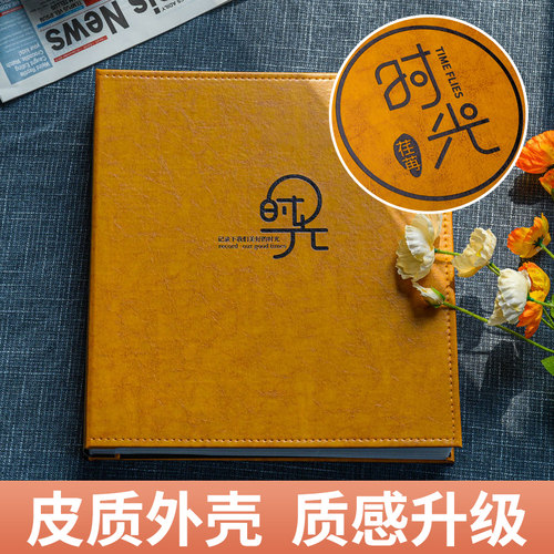 高级相册本纪念册大容量家庭6寸5寸照片宝宝成长记录相簿影集收纳