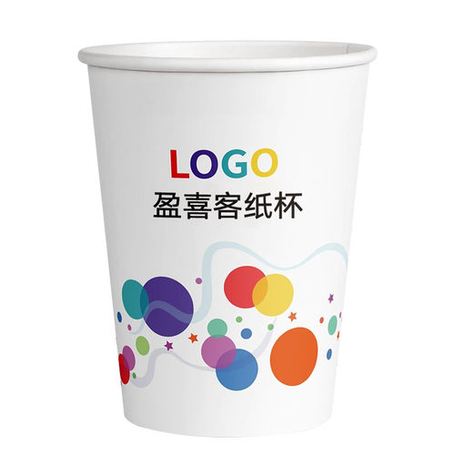 看样专拍链接联系新款大纸纸杯