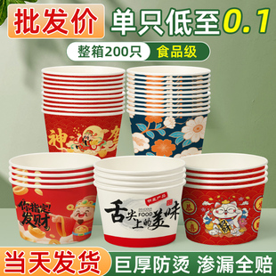 一次性碗食品级家用纸碗批发野餐带盖筷打包盒餐盒饭盒饭碗泡面碗