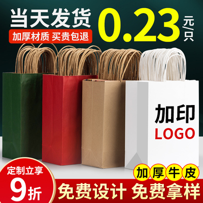 牛皮纸包装礼品袋卡通儿童