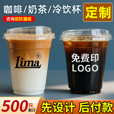 特厚咖啡杯定制-春节正常接单