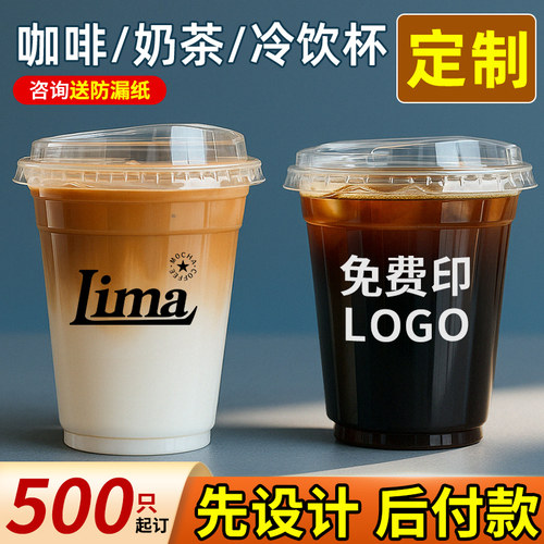 特厚咖啡杯定制-春节正常接单