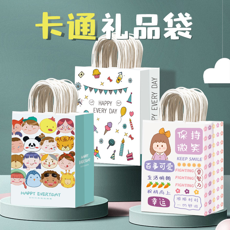 六一儿童礼品袋幼儿园生日礼物袋糖果包装伴手礼袋小袋手提袋定制