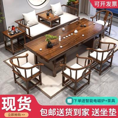 实木大板茶桌椅组合办公室罗汉床禅意茶几客厅家用新中式泡茶台