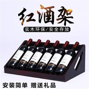 饰摆件 创意红酒架家用酒瓶架欧式 葡萄酒架现代简约红酒架子酒柜装