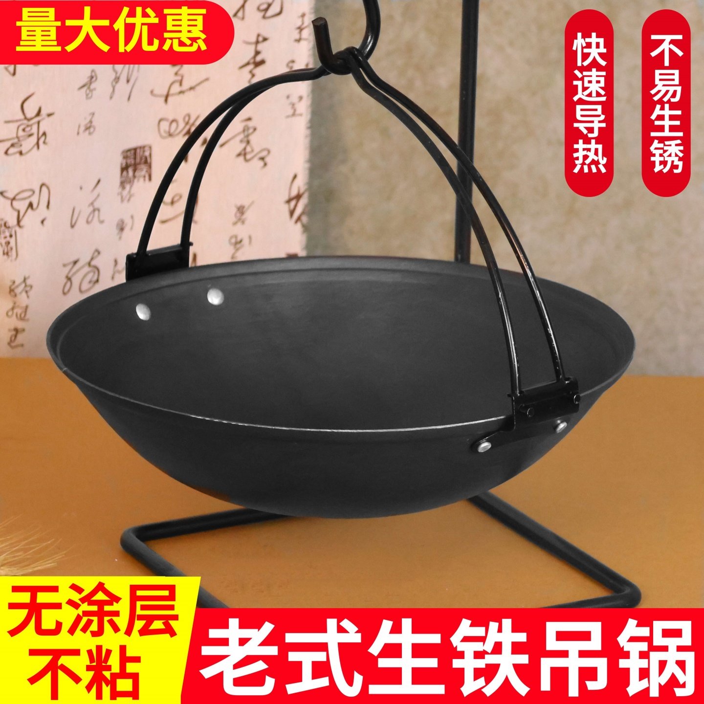 传统老式生铁吊锅火锅支架商用无涂层铸铁特色柴火地摊火锅小干锅,厨房/烹饪用具,火锅,淘宝优惠券,粉丝福利购,淘宝优惠卷