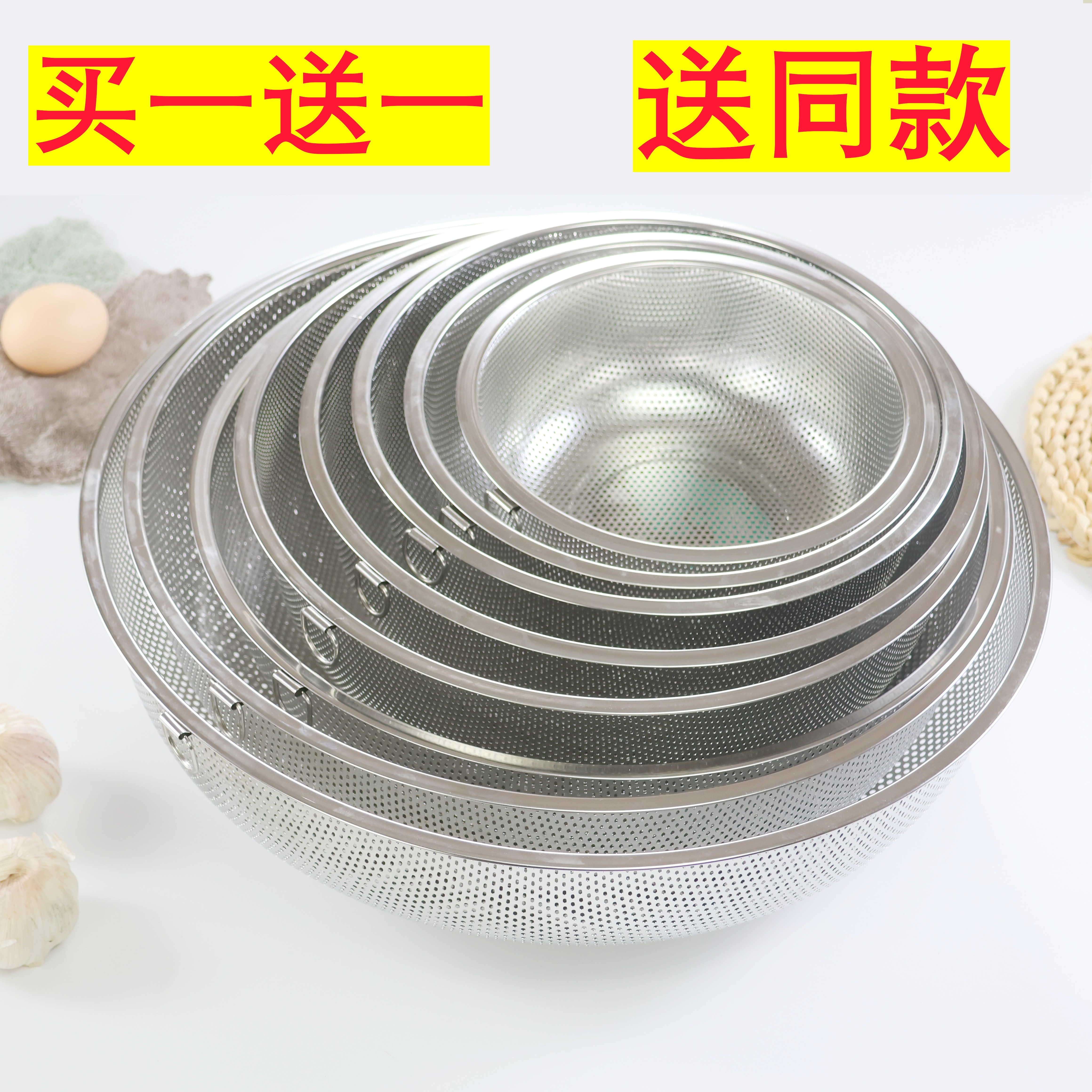 不锈钢沥水篮洗菜淘米洗水果漏盆