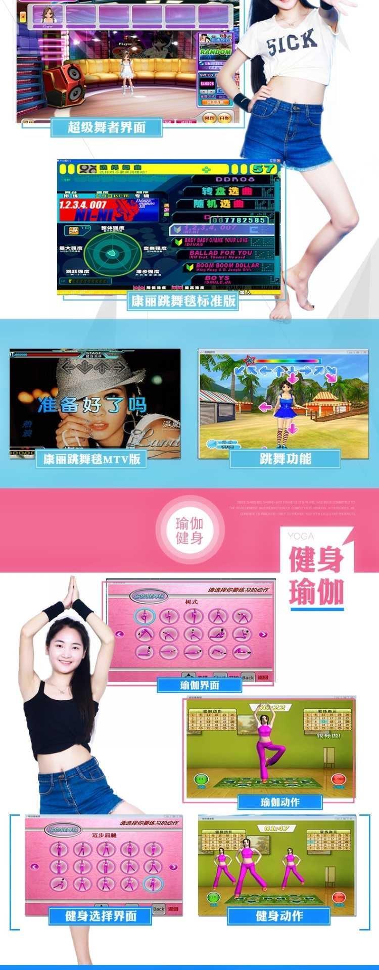 2018 mới kết nối máy tính nhảy mat chạy máy nhảy múa nhà nhảy chăn đơn TV nhảy mat - Dance pad thảm nhảy smart