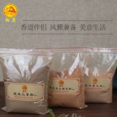 翔鹿天然香篆粉越南沉香粉印度老山檀香粉澳洲檀木粉车载电子香薰